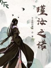 之瑾什么意思