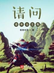 谁是主角20101023