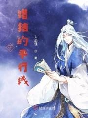 平行线内错角为什么相等