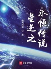 ps1永恒传说中文版攻略