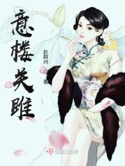 关雎意象赏析