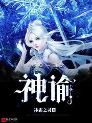 终极系列令