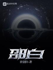 邵的拼音
