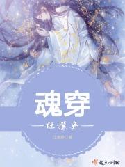 假如爱有时差2