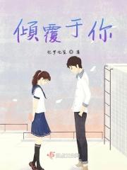 倾覆是什么意