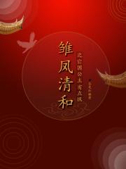 皇上死了公主叫什么