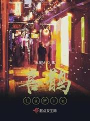 喜鹊在屋里拉屎是什么意思