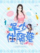 军少夜宠免费阅读全文
