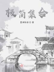 无限玉女
