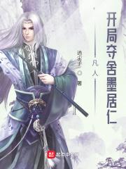我无敌了几个女主