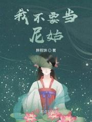 不当尼姑了叫什么