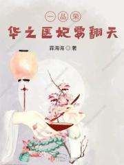 该我上位了