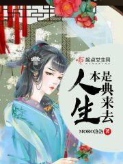 世事何如当东西的意思