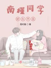 老同学好久不见的句子