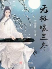 无极猜三个数字