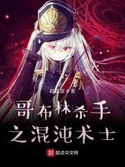 哥布林杀手50
