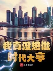 我真没想当BOSS