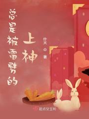 被雷劈是因为什么