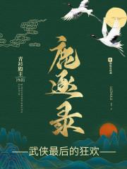 花下饮酒花下醉下联
