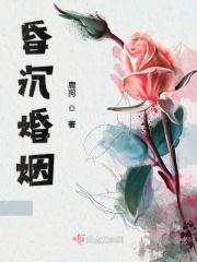 昏沉解释