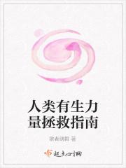 人类的力量是有极限的啊
