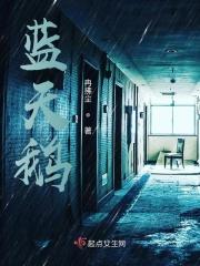 蓝天鹅造纸有限公司