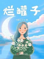 烂罐子破摔意思