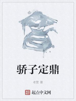 天龙前传笔趣阁