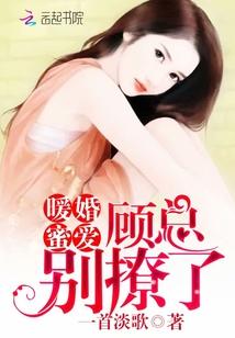顾