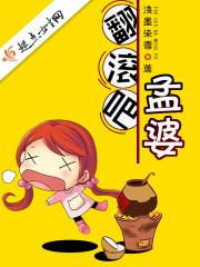 翻滚吧歌词