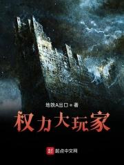 和女神的荒岛历险