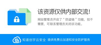 千山独行不必相送出处