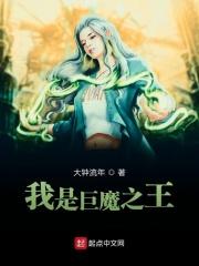 巨魔陪审团