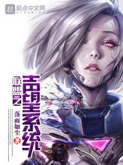 魔兽世界怀旧服联盟声望