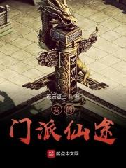 我的门派仙晶怎么获得
