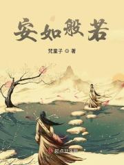 怎么观安般若法门