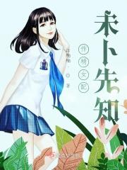 作精女配没有求生欲全文免费阅读下