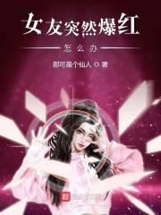 女朋友突然生气了是怎么回事