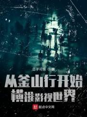 首尔站如何换乘arex