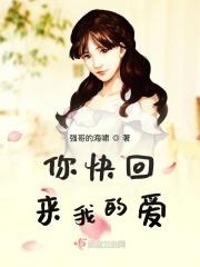致我的爱人诗词