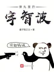 宇智波弹反图片