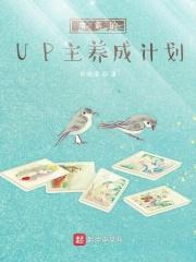 学霸养成工具包