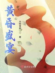 黄昏官网