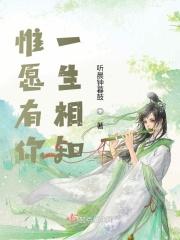 唯愿此生有你