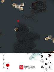 第八号当铺主角