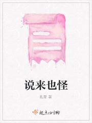 尤其的近义词