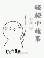 火影之蛇影潜手