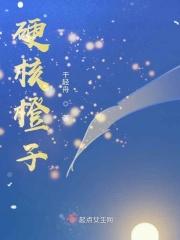 橙子吧