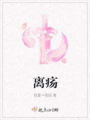 救世仙槎全文