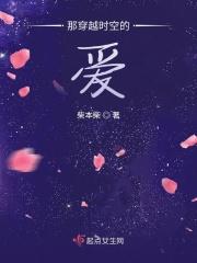 穿越时空的爱歌词完整版
